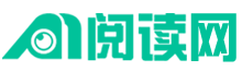 书香四溢